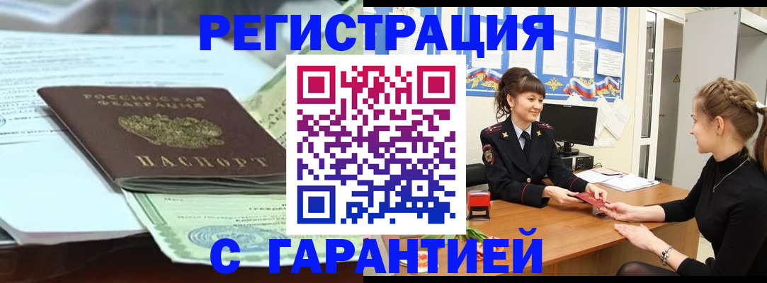 регистрация для дет. сада в Вятских Полянах