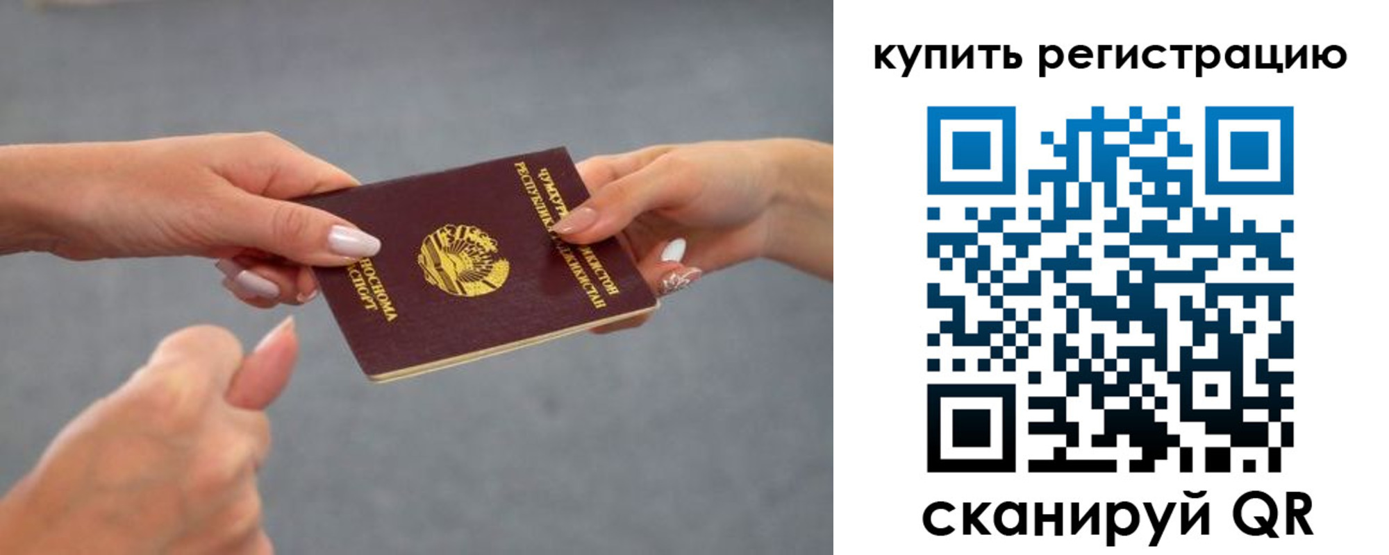 временная регистрация адрес в Вятских Полянах