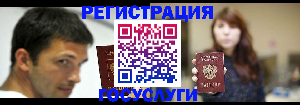 прописка для военкомата в Вятских Полянах